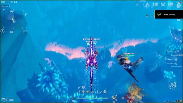 Список целей Иннарс 15/15 в Tower of Fantasy - локации всех 15 элитных врагов в Иннарс. Эксплорейшн смотреть онлайн