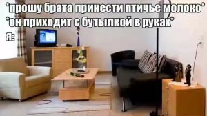 ты что принёс олух