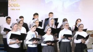 О Дух Святой, прими мое благодаренье – хор