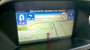 Навигация в Калине 2