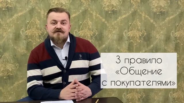 Handmade для жизни. Выпуск 5. 8 правил успешных продаж изделий handmade на jujuway.com
