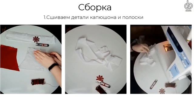 Новогодняя накидка-попона для собаки. Чертеж и пошив.