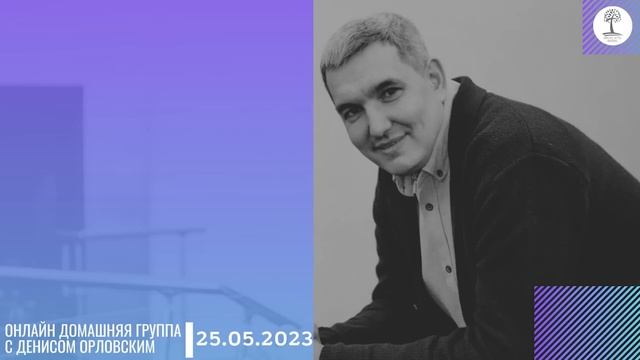 Орел вопросы на ответы