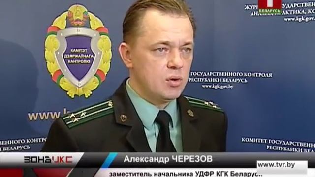 Оперативники раскрыли аферу коммерсантов. Зона Х смотреть онлайн