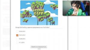 КАКОЙ ТЫ ЮТУБЕР ? |  ИВАНГАЙ ПРОХОДИТ ТЕСТЫ