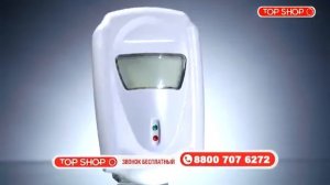 Устройство для отпугивания насекомых и грызунов Pest Repeller (1 шт.)