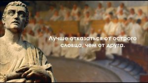 Марк Фабий Квинтилиан | Цитаты великих людей | Римский ритор Марк Квинтилиан - афоризмы
