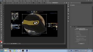 Как переместить выделенную часть изображения на другую картинку в Photoshop'е
