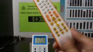 REXANT RX-952 настройка универсального пульта на управление телевизором