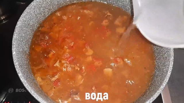 Очень вкусная фасоль с мясом.