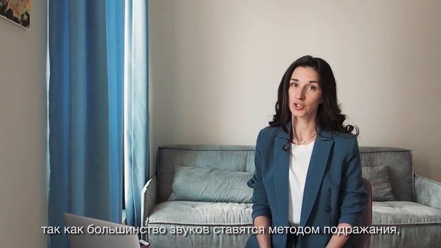 Формула речи - Центр логопедической помощи и развития онлайн