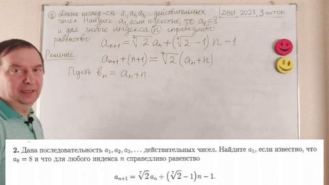 Дви по математике мгу 2023