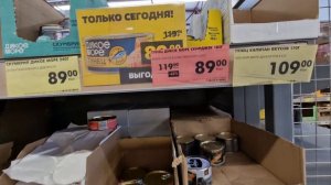 ЧИЖИК🐥УХВАТИЛИ ПО ДЕШЁВКЕ🐠ОБЗОР +ЗАКУПКА на 1000т.р 26.08.24