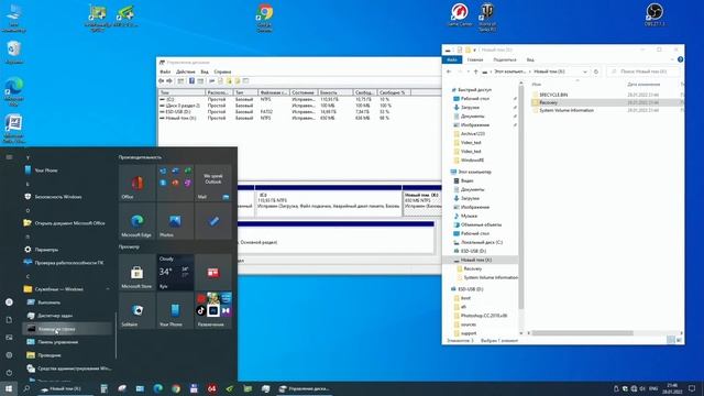 Создать раздел восстановления Windows 10 - Windows Recovery Environment (Windows RE) GPT