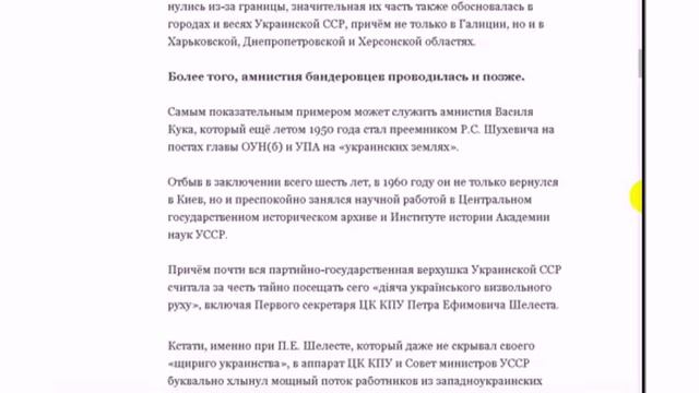 Как Хрущев освободил бандеровцев и власовцев