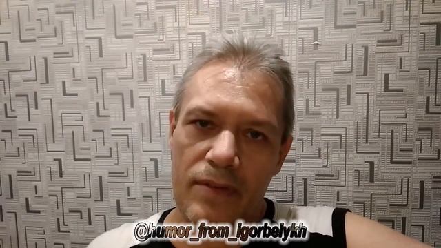Вчера Сегодня Завтра это всё сегодня - анекдоты Игоря Белых