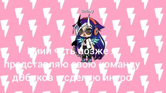 Я хз как кто назвать, по этому просто зырьте. смотреть онлайн