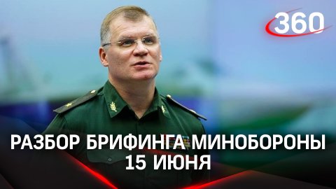 Сбили украинский штурмовик, уничтожили склад боеприпасов к натовскому оружию - отчёт Минобороны РФ