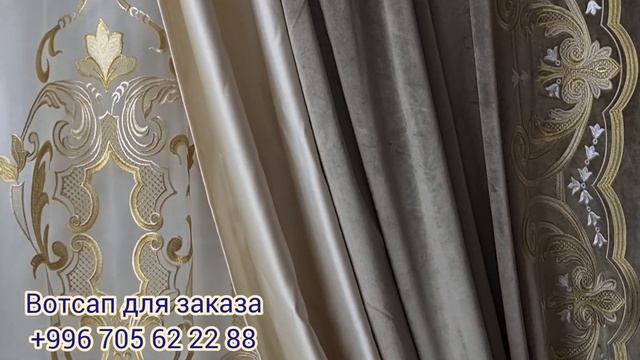 НАРЯДНЫЕ И АРИСТОКРАТИЧНЫЕ КОМПЛЕКТЫ ШТОР С ТЮЛЕМ ПАННО! ШТОРЫ ДЛЯ ДОМА! УЮТНЫЙ ДОМ!