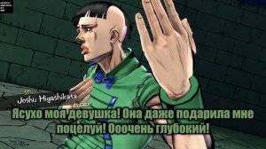 Диалоги персонажей JoJolion в JoJo's Bizarre Adventure: Eyes of Heaven [ДОПОЛНЕНО]