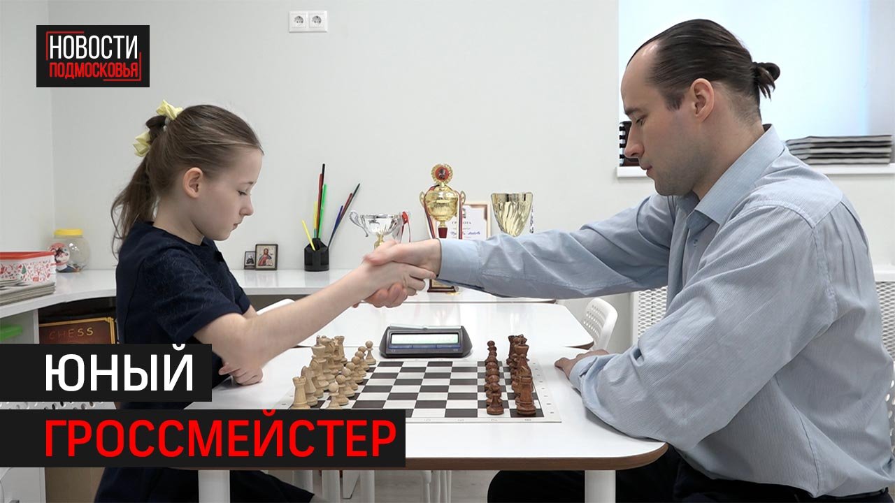 Чемпионка Москвы по быстрым шахматам взяла очередную награду