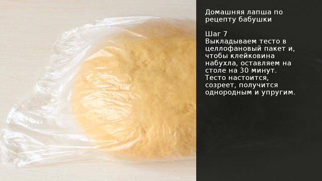 Домашняя лапша по рецепту бабушки . Рецепт от шеф повара Максима Григорьева