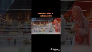 изменила мужу