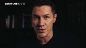 Включай Мозги — Вторжение или спецоперация В чем отличие и могло ли быть иначе