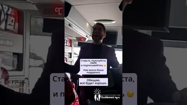 Владимир Брилёв дарит радость инклюзивным детям и их семьям. БФ "Особенный путь".