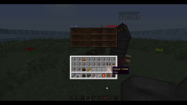 Дюп всех вещей с ходячими сундуками | ThaumCraft [1.7.10] смотреть онлайн