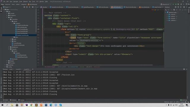 Laravel создание Блога 11. Реализуем обновление категории смотреть онлайн