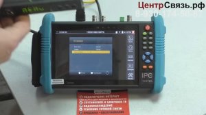 Обзор IP Camera Tester, по просьбам подписчиков.