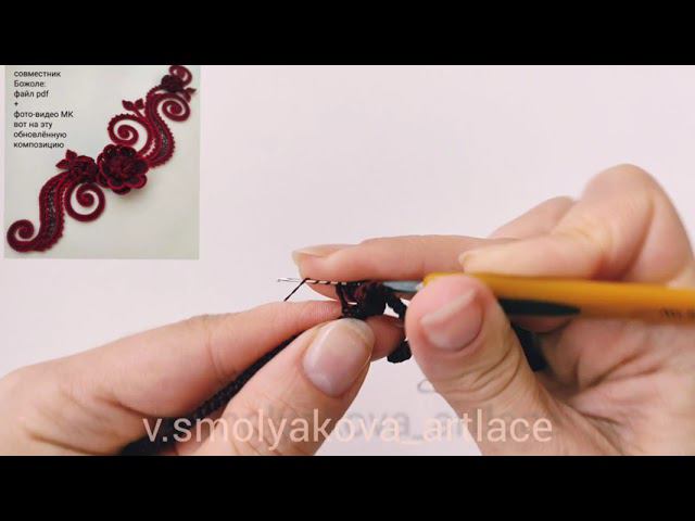 Вязание лепестков цветка композиции Божоле смотреть онлайн
