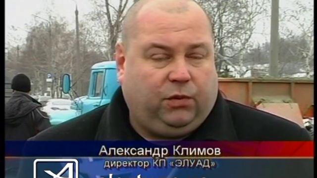 21 01 2015 ремонт дорог во время непогоды смотреть онлайн