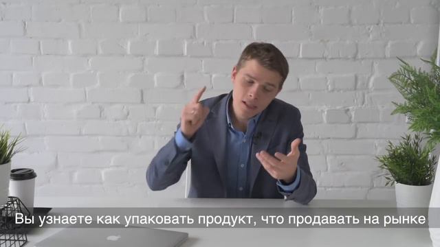 ❓❓❓ Как запустить свое SMM агентство 18+ смотреть онлайн