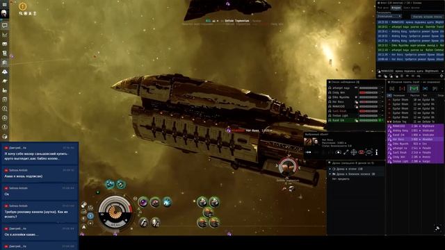EVE Online Вторжение Саньши  Sansha Nation Incursion