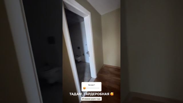 Дарья Пынзарь показала ремонт в турецкой квартире