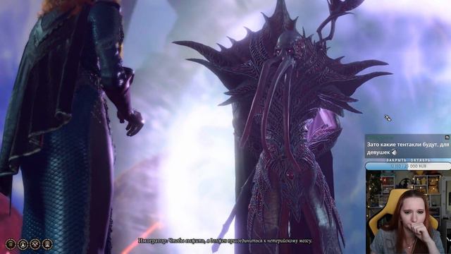 Нетерийский мозг ► Baldur's Gate 3 || ep.32 смотреть онлайн