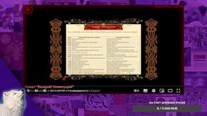 Смотрим Д/ф "Я Ведаю, так что и вам придётся"