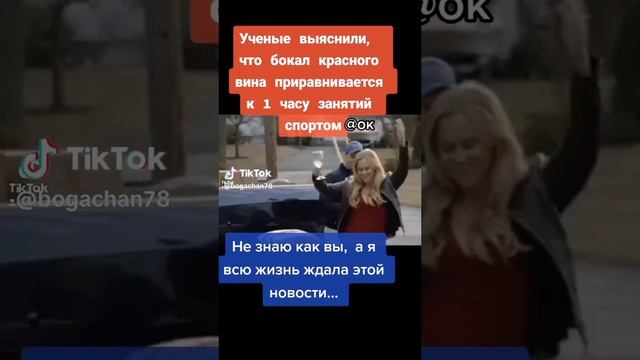 Юмор  58. 2023