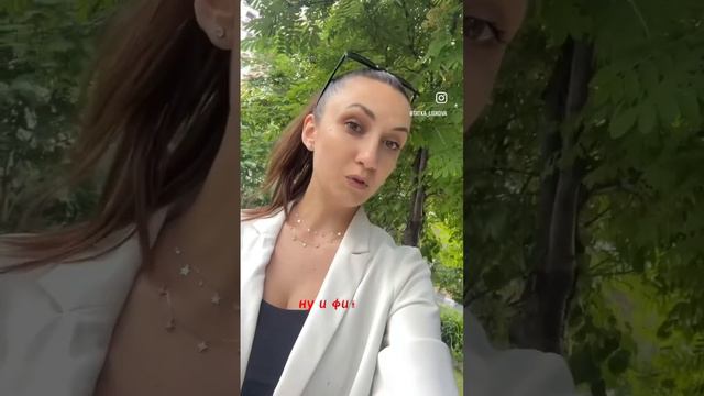 Астрология и шоу Натальная карта