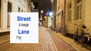 АНГЛИЙСКИЙ ДЛЯ ПУТЕШЕСТВИЙ - базовые слова на тему путешествия на английском, английский онлайн