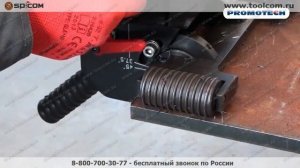 ВМ-20 PLUS. Машина для снятия фаски с металла