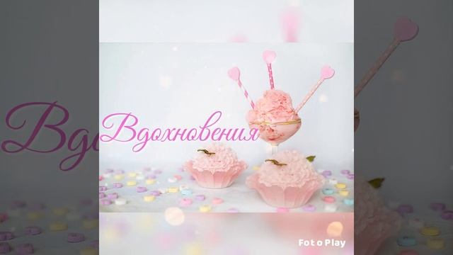 Нежная открытка С Днём Рождения! ???