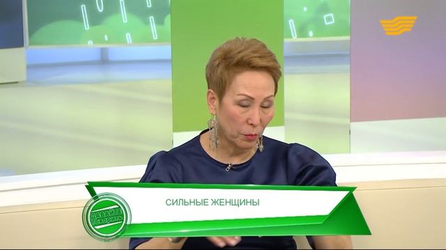 Сильные женщины. «Давайте говорить» смотреть онлайн