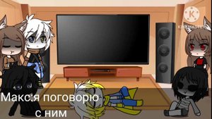 реакция на эррора часть 2 (+шип)