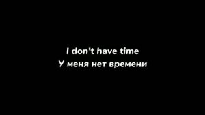 Eyedress   Jealous   ПЕРЕВОД ПЕСНИ НА РУССКОМ