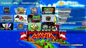 Обзор игры sonic mania для psp