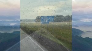 Урал