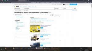 Сколько можно заработать на грузоперевозках на легковом фургоне LADA Largus